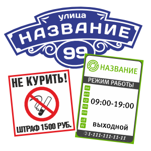 Печати и штампы